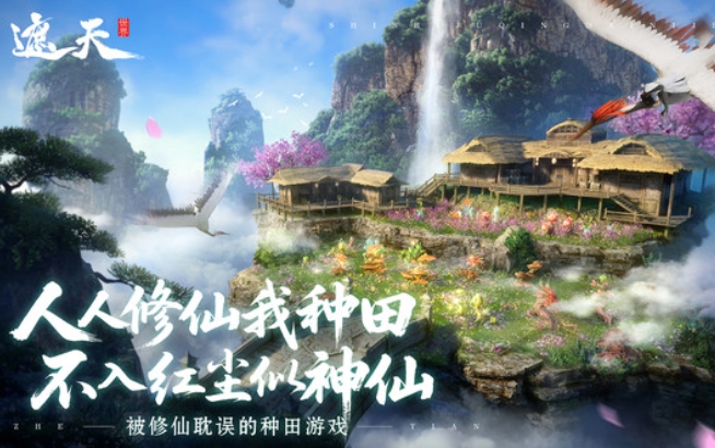 Cultivation Realm Division in the Perfect World Analysis and Introduction of Realms in the Perfect World