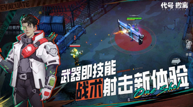 Code Name: Evacuation Test Server Download Code Name: Evacuation Latest Version Download