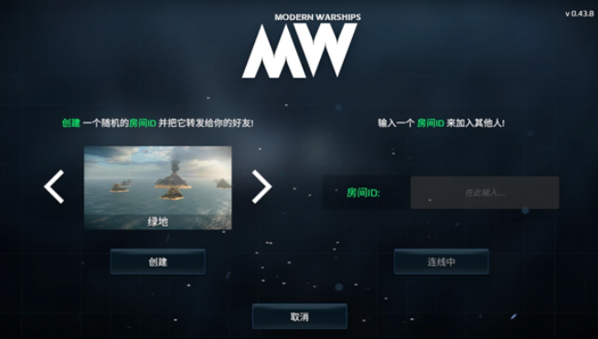 Download the latest version of Modern Warships Download link for Modern Warships