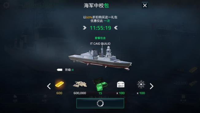 Download the latest version of Modern Warships Download link for Modern Warships