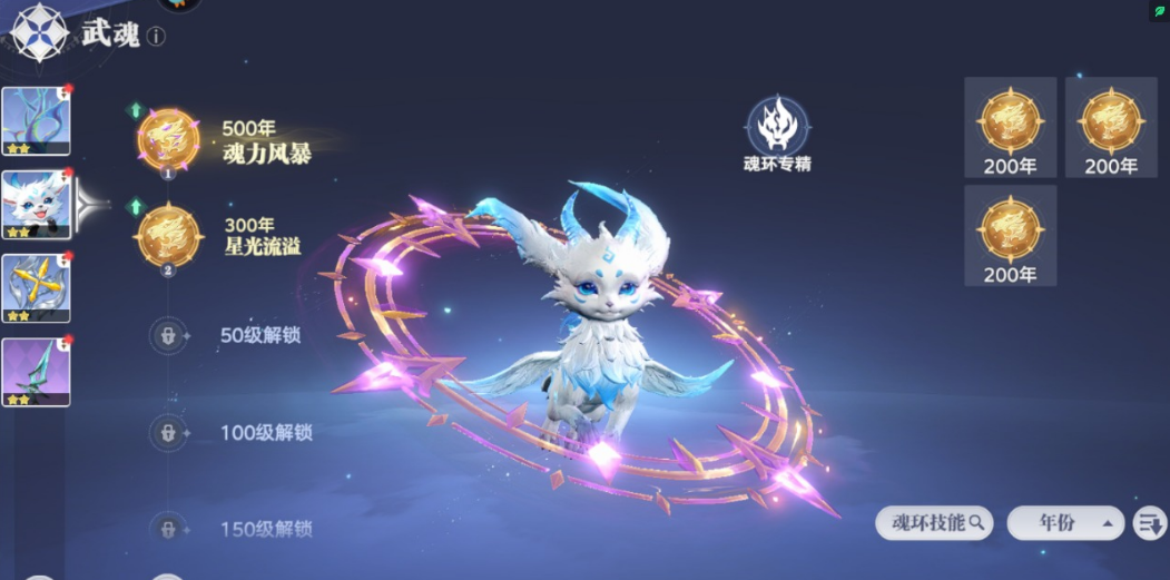 How to Evolve Martial Spirits in the Soul Hunting World of Douluo Continent Methods for Evolving Martial Spirits in the Soul Hunting World of Douluo Continent