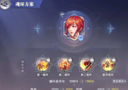 Introduction to the Strongest Team in the Soul Hunting World of Douluo Continent What is the strongest team in the Soul Hunting World of Douluo Continent?