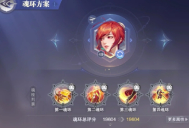 Introduction to the Strongest Team in the Soul Hunting World of Douluo Continent What is the strongest team in the Soul Hunting World of Douluo Continent?
