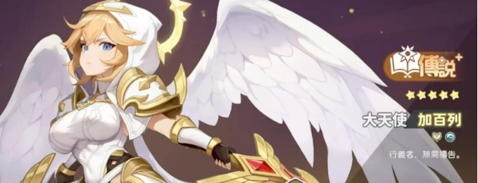 Recommended Phantoms for Dragon Soul Traveler: Which Phantoms Should You Choose for Dragon Soul Traveler