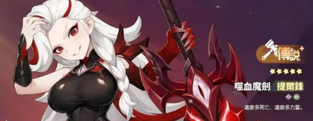 Recommended Phantoms for Dragon Soul Traveler: Which Phantoms Should You Choose for Dragon Soul Traveler