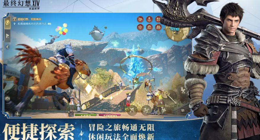 最终幻想14水晶世界有点卡吗 FF14手游点卡跟月卡哪个划算