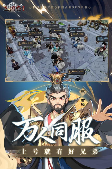 What is Sanguozhi Yiwenlu? Introduction to the game Sanguozhi Yiwenlu