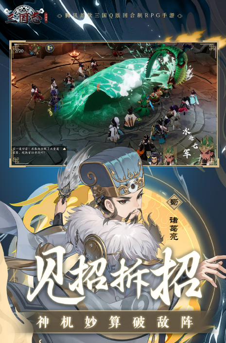 What is Sanguozhi Yiwenlu? Introduction to the game Sanguozhi Yiwenlu