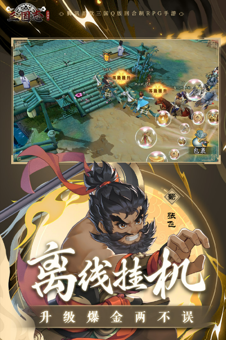 What is Sanguozhi Yiwenlu? Introduction to the game Sanguozhi Yiwenlu