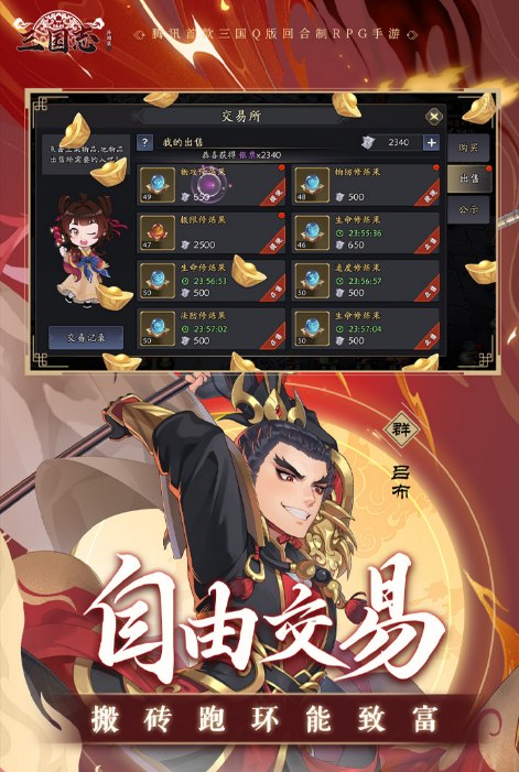 What is Sanguozhi Yiwenlu? Introduction to the game Sanguozhi Yiwenlu