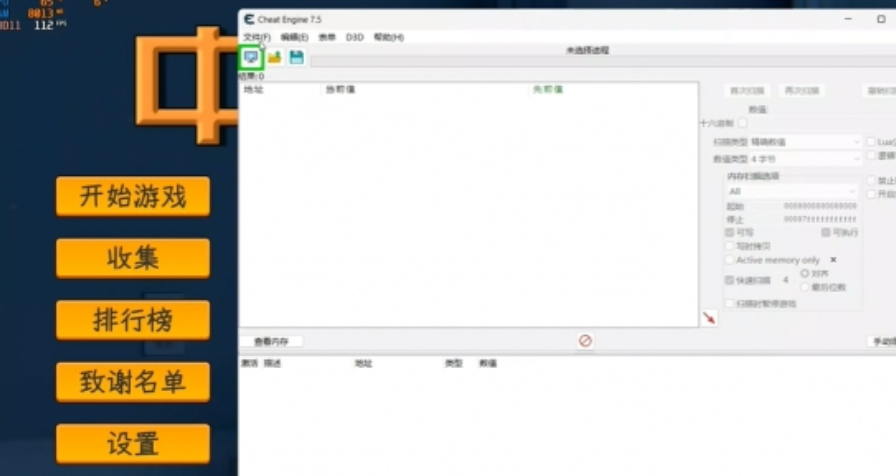 Anleitung zum Gebrauch von CE in chinesischen MMORPGs