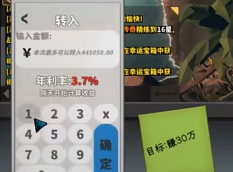 Anleitung zum Gebrauch von CE in chinesischen MMORPGs