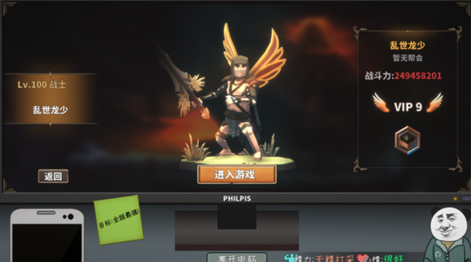 Anleitung zum Gebrauch von CE in chinesischen MMORPGs
