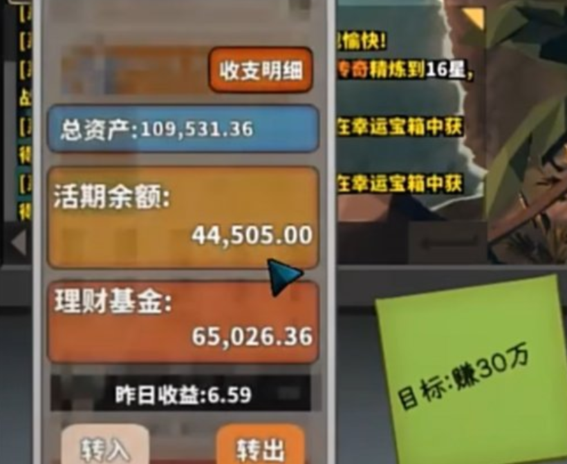 Anleitung zum Gebrauch von CE in chinesischen MMORPGs