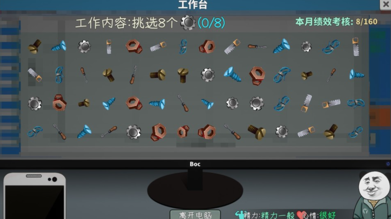 中国式网游安卓版下载 中国式网游最新下载地址