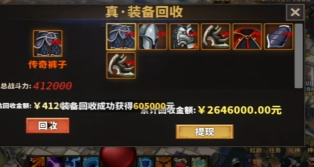 How to Obtain Equipment in Chinese-Style MMORPGs Methods of acquiring equipment in Chinese-style MMORPGs