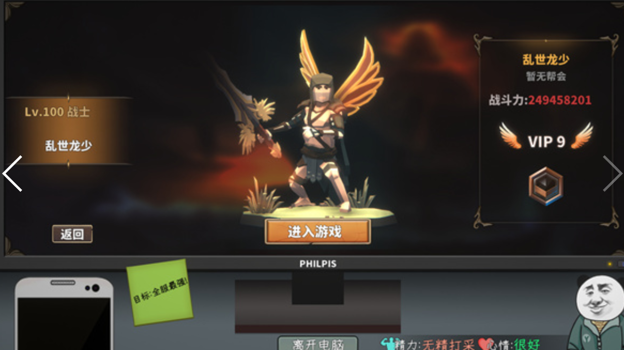 How to Obtain Equipment in Chinese-Style MMORPGs Methods of acquiring equipment in Chinese-style MMORPGs