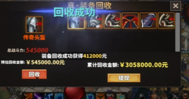 How to Obtain Equipment in Chinese-Style MMORPGs Methods of acquiring equipment in Chinese-style MMORPGs