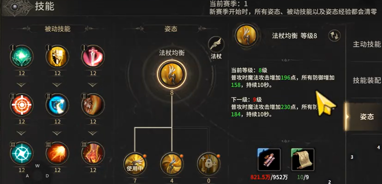 奇迹世界起源玩法介绍 奇迹世界起源新手攻略