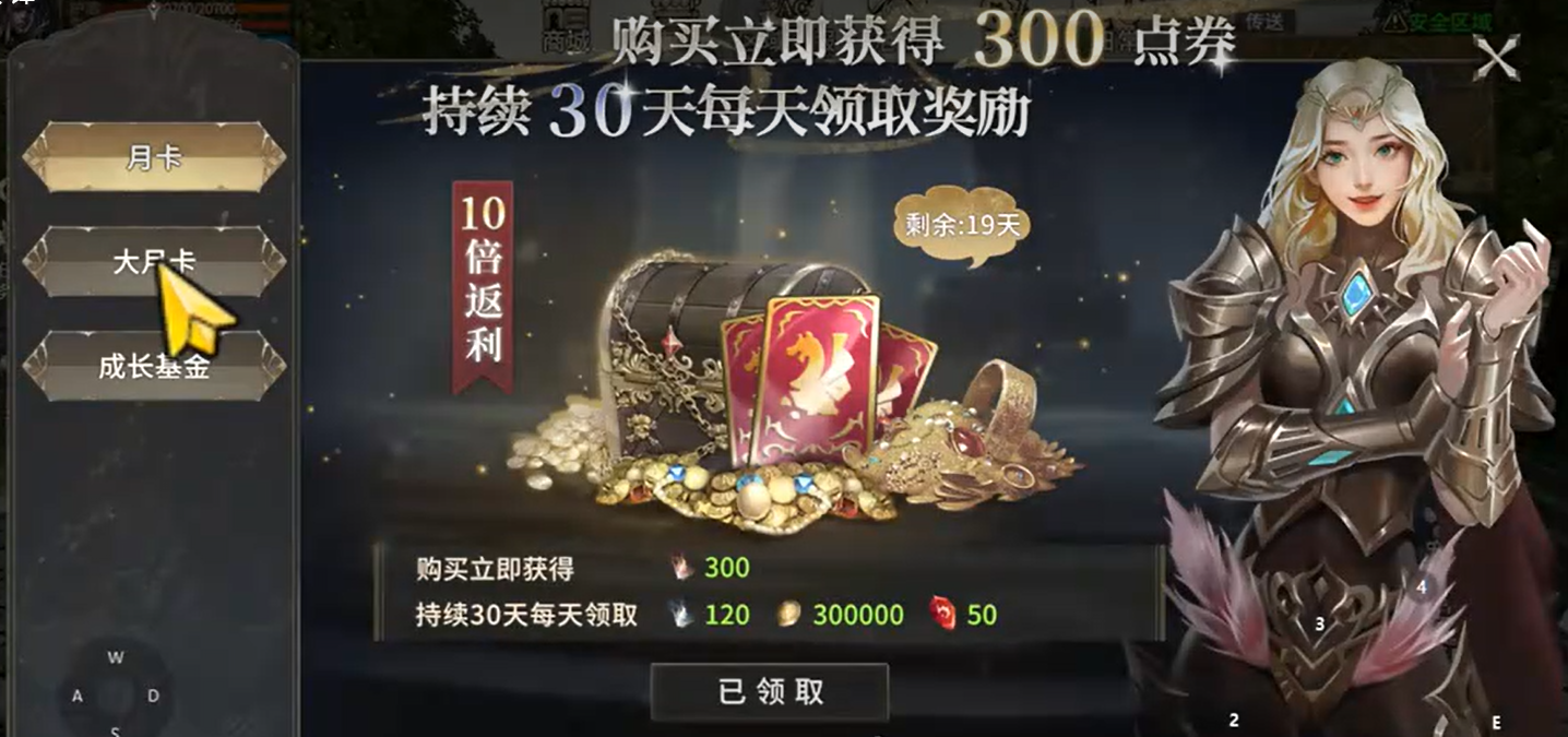 奇迹世界起源玩法介绍 奇迹世界起源新手攻略