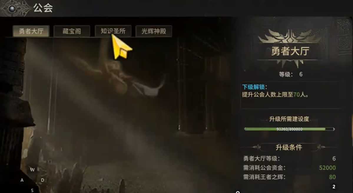 奇迹世界起源玩法介绍 奇迹世界起源新手攻略