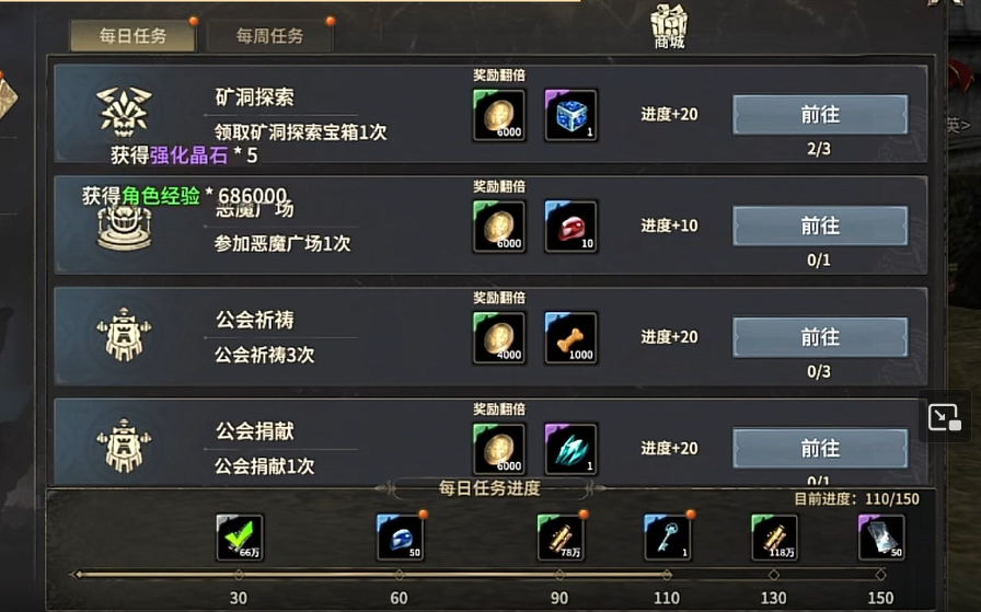 奇迹世界起源玩法介绍 奇迹世界起源新手攻略