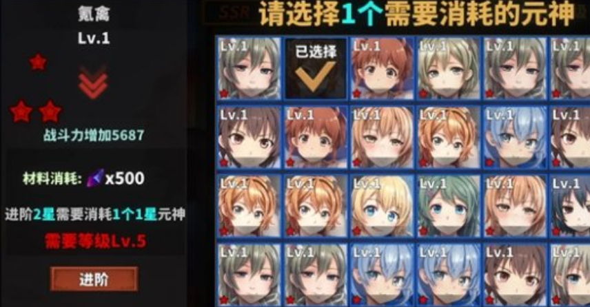 中国式网游元神怎么培养 中国式网游元神培养方式分享