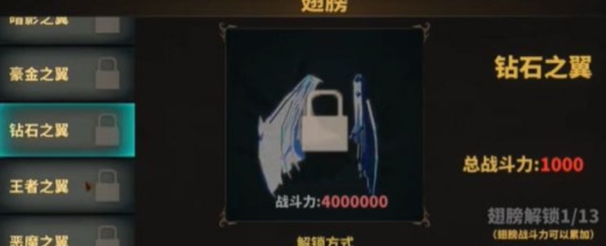 中国式网游战力提升的方法 中国式网游战力怎么提升