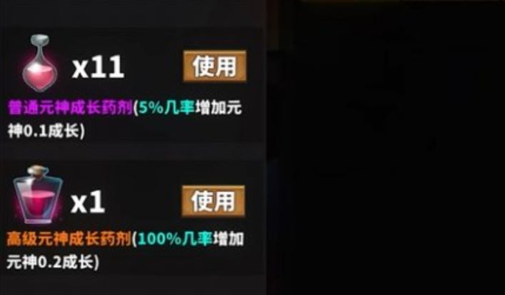 中国式网游战力提升的方法 中国式网游战力怎么提升