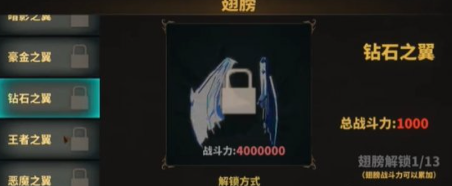 中国式网游战力提升的方法 中国式网游战力怎么提升