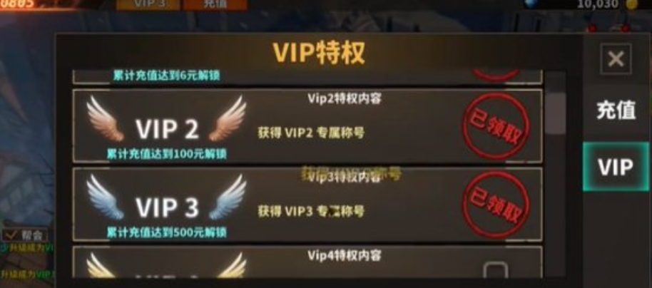 中国式网游战力提升的方法 中国式网游战力怎么提升