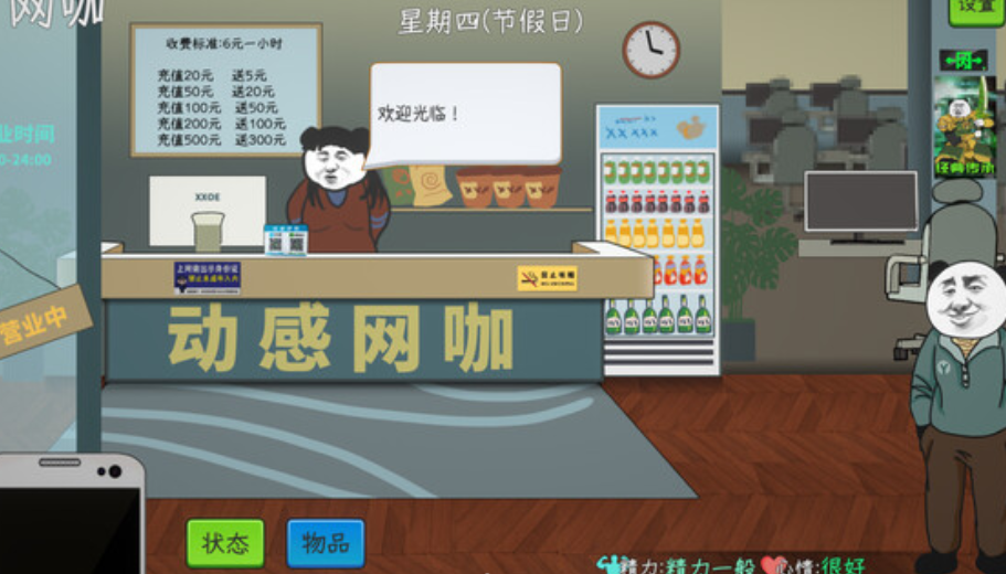 Wo befindet sich die Pfandleihe für chinesische Online-Spiele? Wo werden Gegenstände in chinesischen Online-Spielen verkauft?