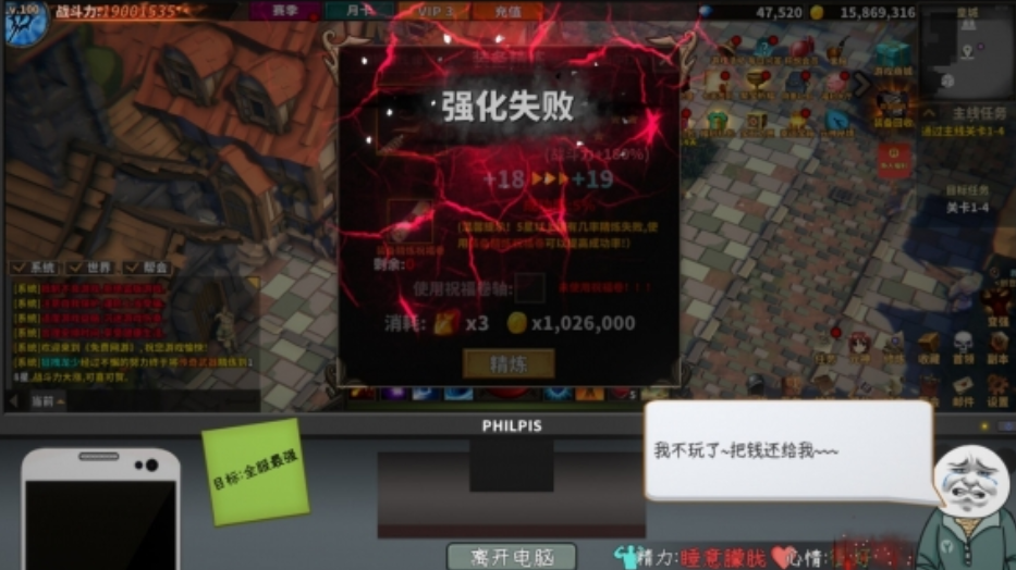 Wo befindet sich die Pfandleihe für chinesische Online-Spiele? Wo werden Gegenstände in chinesischen Online-Spielen verkauft?