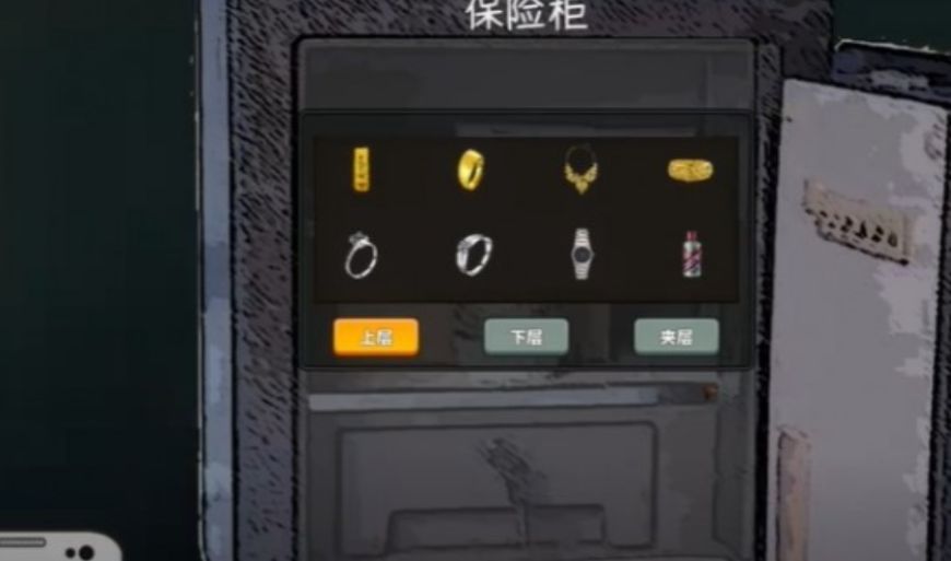 中国式网游典当行在哪 中国式网游在哪里出售物品