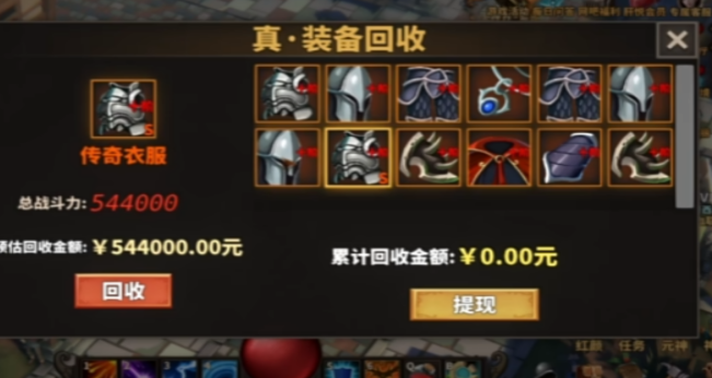Wo befindet sich die Pfandleihe für chinesische Online-Spiele? Wo werden Gegenstände in chinesischen Online-Spielen verkauft?