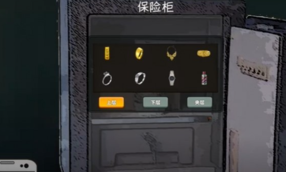 Wo befindet sich die Pfandleihe für chinesische Online-Spiele? Wo werden Gegenstände in chinesischen Online-Spielen verkauft?