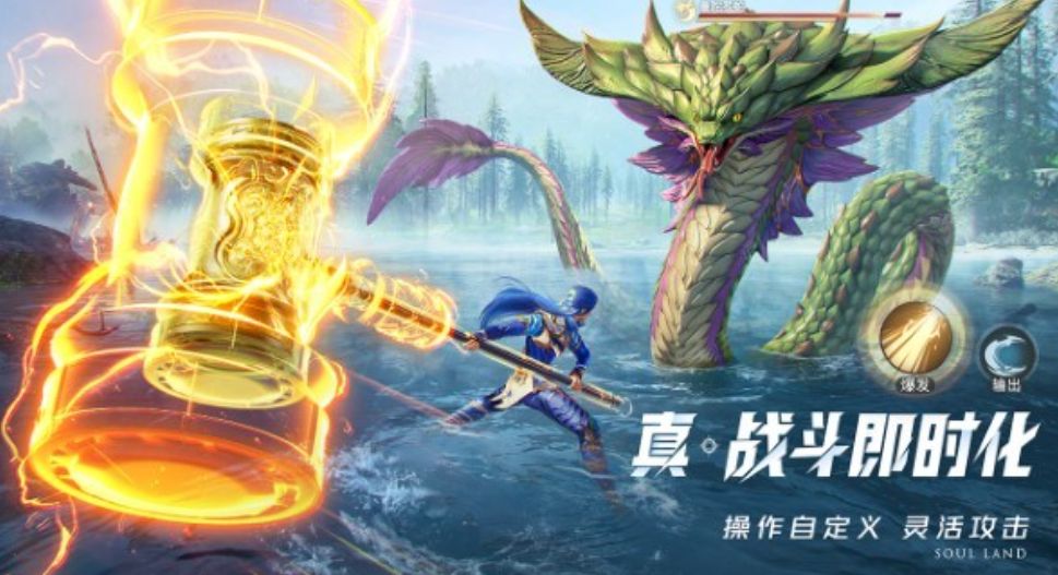 斗罗大陆猎魂世界手游测试怎么样 斗罗大陆猎魂世界手游测试评测