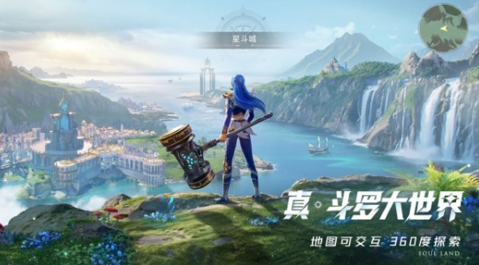 斗罗大陆猎魂世界手游测试怎么样 斗罗大陆猎魂世界手游测试评测