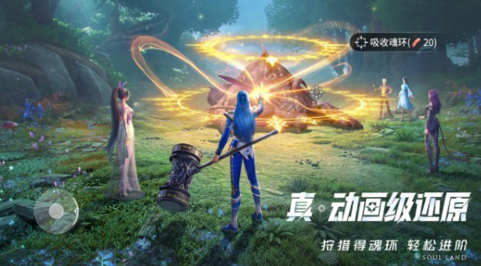斗罗大陆猎魂世界手游测试怎么样 斗罗大陆猎魂世界手游测试评测
