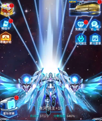Làm thế nào để nhận được Lãnh chúa sông băng trong Thunder Fighter? Cách nhận Lãnh chúa sông băng trong Thunder Fighter.