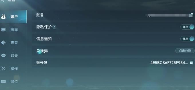 What are the Uncharted Seas Legend Packs? Sharing of the Uncharted Seas Legend Packs