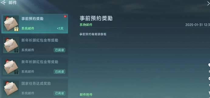 What are the Uncharted Seas Legend Packs? Sharing of the Uncharted Seas Legend Packs