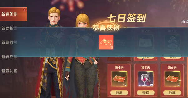 What are the Uncharted Seas Legend Packs? Sharing of the Uncharted Seas Legend Packs