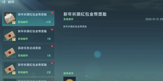 What are the Uncharted Seas Legend Packs? Sharing of the Uncharted Seas Legend Packs