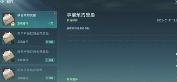 What are the Uncharted Seas Legend Packs? Sharing of the Uncharted Seas Legend Packs