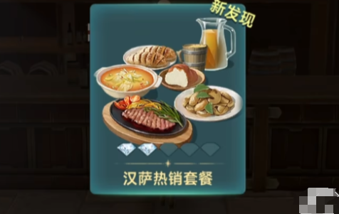 The Legend of the Great Navigation Era Banquet Guide to Starting the Feast in The Legend of the Great Navigation Era