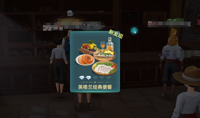 The Legend of the Great Navigation Era Banquet Guide to Starting the Feast in The Legend of the Great Navigation Era