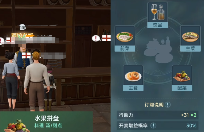 The Legend of the Great Navigation Era Banquet Guide to Starting the Feast in The Legend of the Great Navigation Era