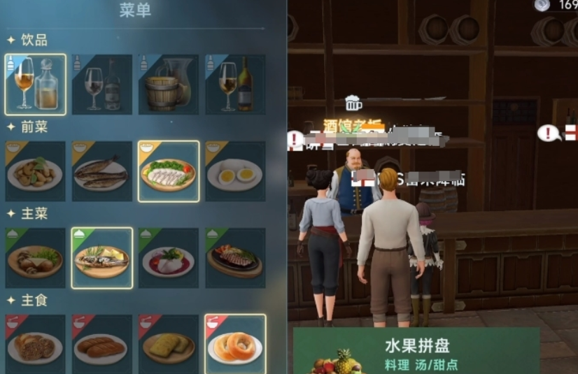 The Legend of the Great Navigation Era Banquet Guide to Starting the Feast in The Legend of the Great Navigation Era