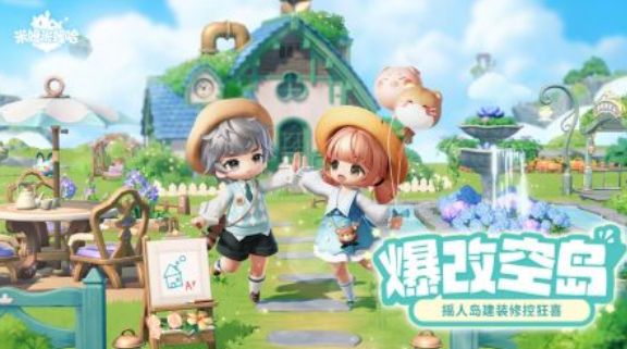 When can Mimimimha be played? Sharing the public test time for Mimimimha